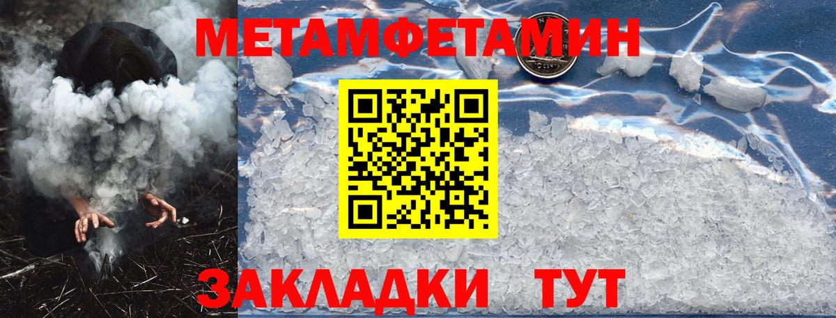 АМФ Розовый Нурлат