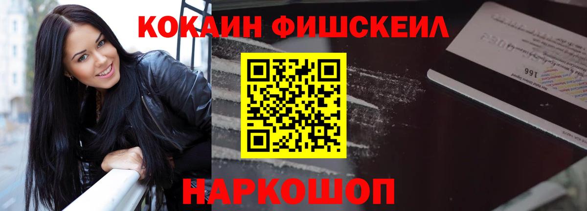 Cocaine 98% Нурлат