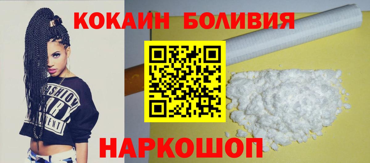 Псилоцибиновые грибы Нурлат