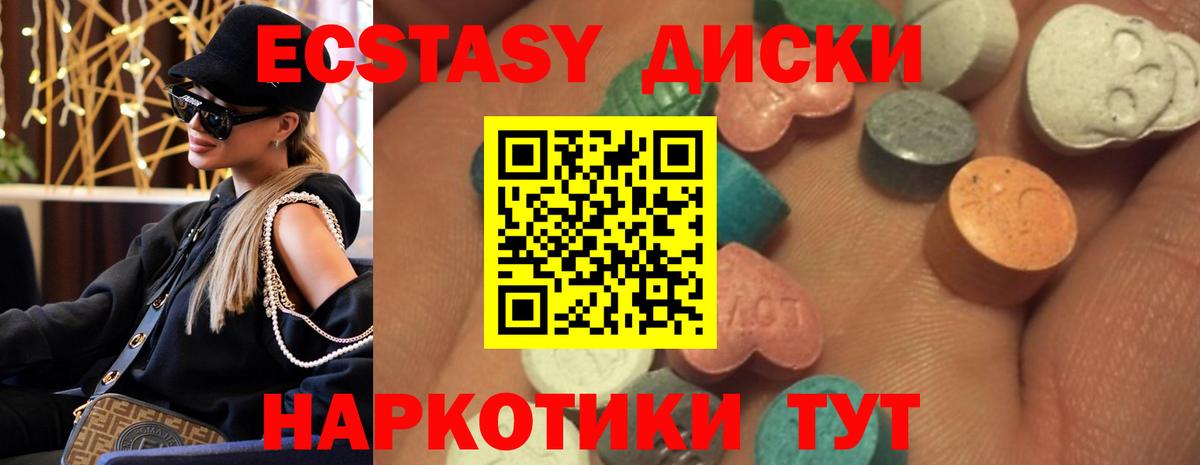 Ecstasy Philipp Plein  Ecstasy Philipp Plein  Вход с VPN  ЭКСТАЗИ  Нурлат 