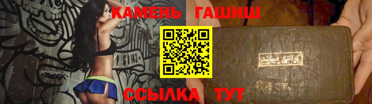 Нурлат  наркотики  Вход с VPN  ГАШ ice o lator 
