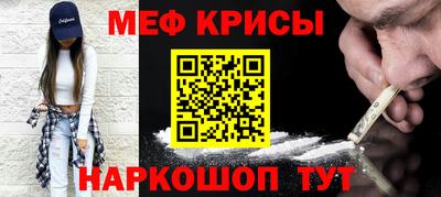 сатива Гусь-Хрустальный