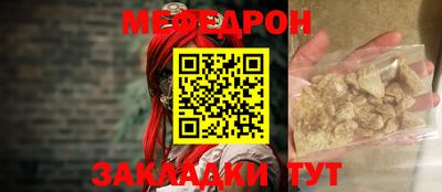 ГАЛЛЮЦИНОГЕННЫЕ ГРИБЫ Гусиноозёрск