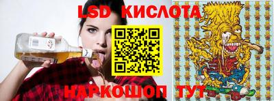ГАЛЛЮЦИНОГЕННЫЕ ГРИБЫ Гусиноозёрск