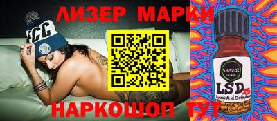 марихуана Гусев