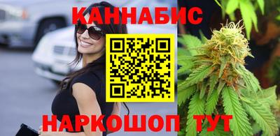 марихуана Гусев
