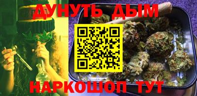 марихуана Гусев
