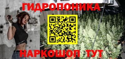 марихуана Гусев