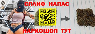марихуана Гусев