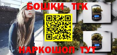 ГАЛЛЮЦИНОГЕННЫЕ ГРИБЫ Гусиноозёрск