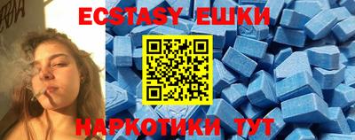 мяу мяу кристалл Пыть-Ях