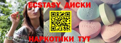 сатива Гусь-Хрустальный