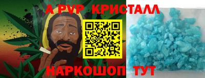 сатива Гусь-Хрустальный