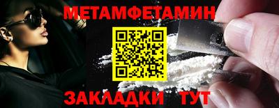 ГАЛЛЮЦИНОГЕННЫЕ ГРИБЫ Гусиноозёрск