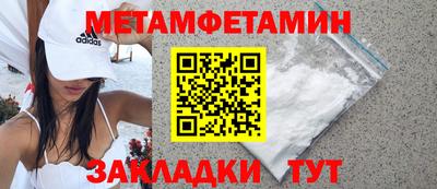 сатива Гусь-Хрустальный