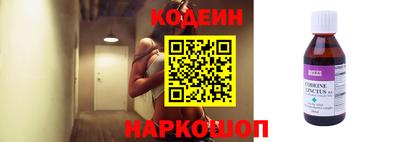 ГАЛЛЮЦИНОГЕННЫЕ ГРИБЫ Гусиноозёрск