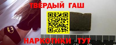 марихуана Гусев