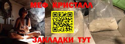 сатива Гусь-Хрустальный