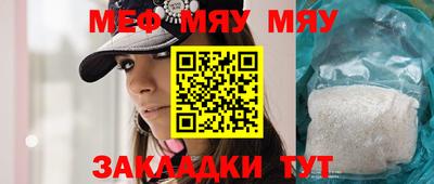 прущие крисы Пушкино