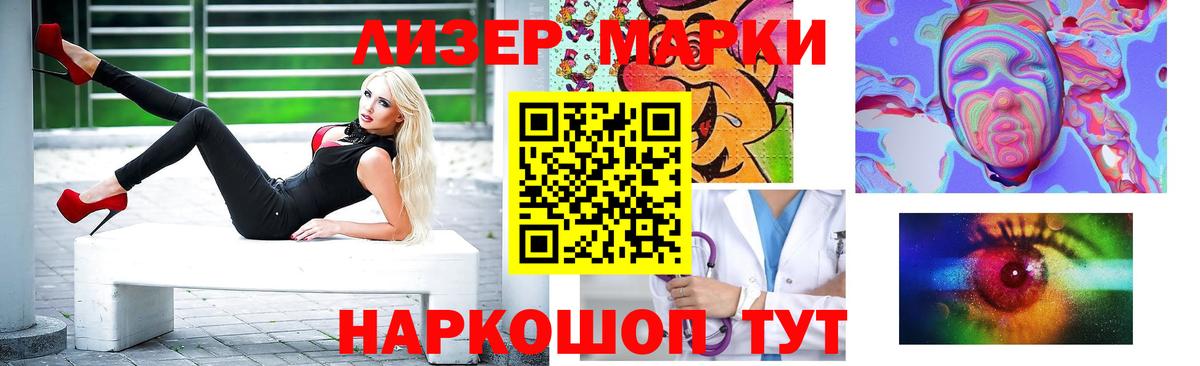 Каннабис  COCAIN  NBOMe  Нурлат  Мефедрон   APVP СОЛЬ   ГАШИШ  Вход с VPN  МЕФ 
