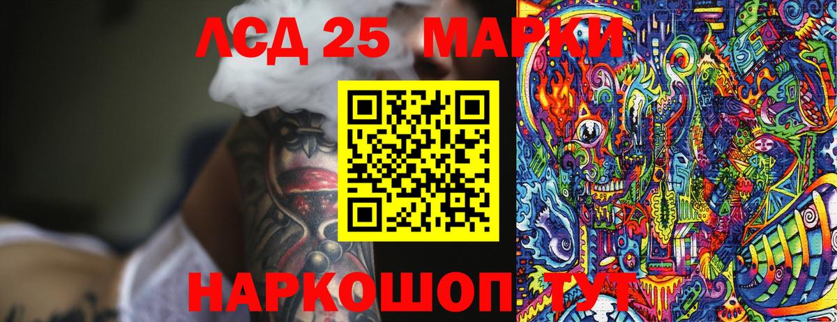 купить   Марки N-bome 1,8мг  Нурлат  Вход с VPN  Марки N-bome 1,8мг  Наркотические марки 