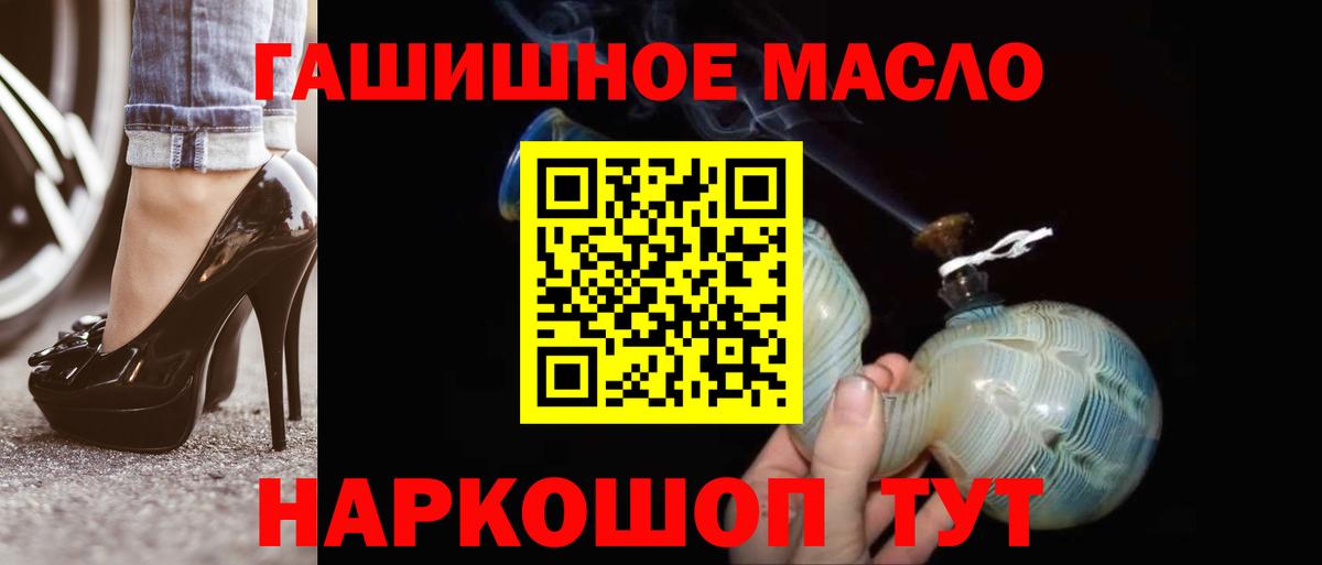 Дистиллят ТГК Wax  ТГК вейп  Нурлат  купить закладку  Вход с VPN 